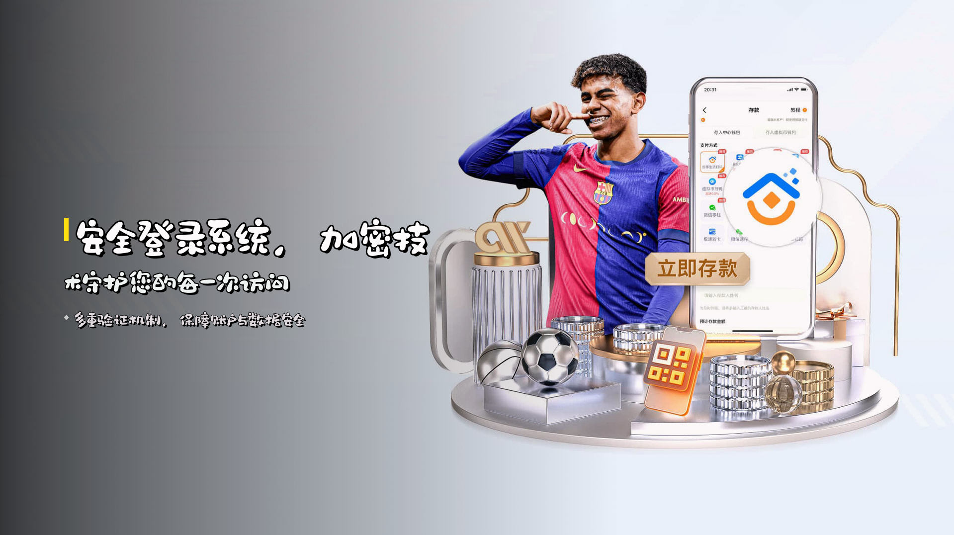 安全登录系统，加密技术守护您的每一次访问